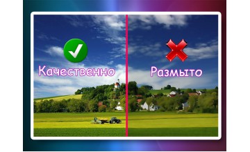 ОБ ОПТИМАЛЬНОМ РАЗРЕШЕНИИ ДЛЯ ЧЁТКОЙ ПЕЧАТИ