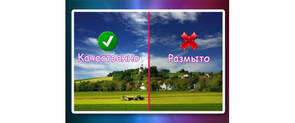 ОБ ОПТИМАЛЬНОМ РАЗРЕШЕНИИ ДЛЯ ЧЁТКОЙ ПЕЧАТИ